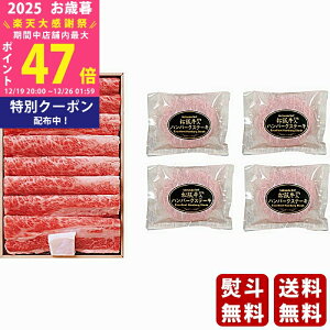 �y�労�ӍՓ��ʃN�[�|���z���Ε� �~�M�t�g ���㋍ �o�� �����Ă��p�i300g�j�E���㋍����n���o�[�O4�Z�b�g�s2025�N ���Ε��p���i �Ⓚ �����ցt [BSHS-130MA]/�M�t�g ���蕨 �l�C �������� ��