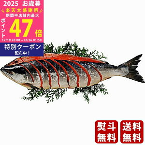 �y�労�ӍՓ��ʃN�[�|���z�z���z���Ε� �~�M�t�g ���g���p�ؐg�i1���j�s2025�N ���Ε��p���i �Ⓚ �����ցt/�M�t�g ���蕨 �l�C �������� ��� �������� �M�t�g�Z�b�g �l�ߍ��킹 �����i 