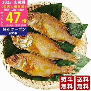 �y�労�ӍՓ��ʃN�[�|���z�z���z���Ε� �~�M�t�g �̂ǂ��됼���Ђ��s2025�N ���Ε��p���i �Ⓚ �����ցt/�M�t�g ���蕨 �l�C �������� ��� �������� �M�t�g�Z�b�g �l�ߍ��킹 �����i ���