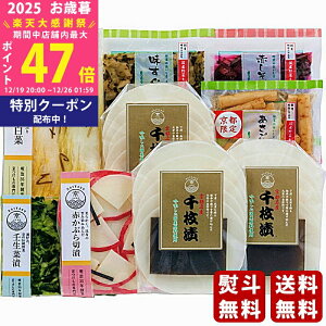 �y�労�ӍՓ��ʃN�[�|���z�z���z���Ε� �~�M�t�g ��� ������₩�s2025�N ���Ε��p���i �① �����ցt [FF50]/�M�t�g ���蕨 �l�C �������� ��� �������� �M�t�g�Z�b�g �l�ߍ��킹 �����i 