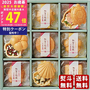 �y�労�ӍՓ��ʃN�[�|���z�z���z���Ε� �~�M�t�g �ɘa�V ����̕��� ���z�����E�����Ђ��Œ��l�����s2025�N ���Ε��p���i �����ցt [KK-30]/�M�t�g ���蕨 �l�C �������� ��� �������� �M�t