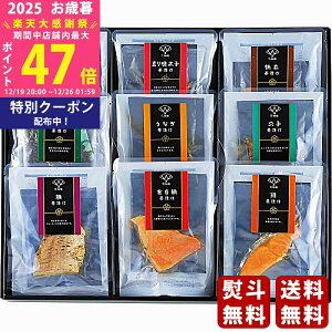 �y�労�ӍՓ��ʃN�[�|���z�z���z���Ε� �~�M�t�g �ɘa�V ���ɂ̂����Ђ��s2025�N ���Ε��p���i �����ցt [KO-50]/�M�t�g ���蕨 �l�C �������� ��� �������� �M�t�g�Z�b�g �l�ߍ��킹 ����