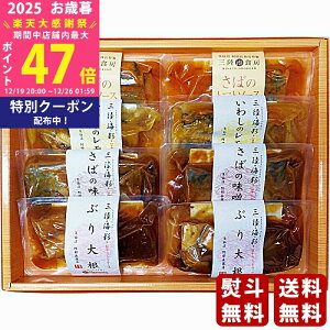 �y�労�ӍՓ��ʃN�[�|���z�z���z���Ε� �~�M�t�g ���������X �ϋ��Z�b�g�s2025�N ���Ε��p���i �����ցt [AB2-62]/�M�t�g ���蕨 �l�C �������� ��� �������� �M�t�g�Z�b�g �l�ߍ��킹 ����