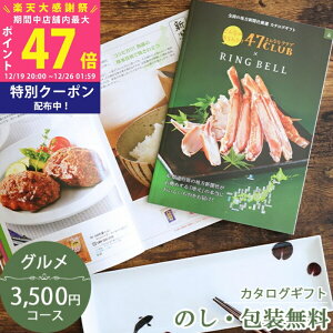 �y19��20��P��5�{&�N�[�|���z�J�^���O�M�t�g47�N���u�@�X�R�[�X 47�s���{���̐V���А��E�̃O���������ځy���l���j�� ���j�� ���Ε� ������ ���Y �H�i ���w���j�� �������j�� �o�Y���j�� �h�V