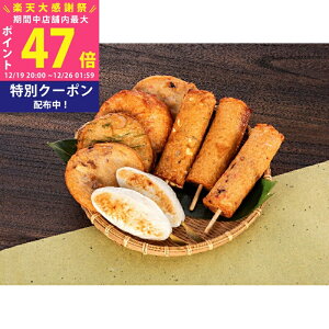 �y�労�ӍՓ��ʃN�[�|���z�z���z�ɐ�"�E�g���܂�V" ���i�����j�y�Y�� �M�t�g �①�ցz /�A�Ε� ���蕨 ���� �C�V ���� �`�[�Y ���蕨 ���� ���w�j�� �i�w�j�� ���w���j�� �i�w���j�� ���Ԃ�