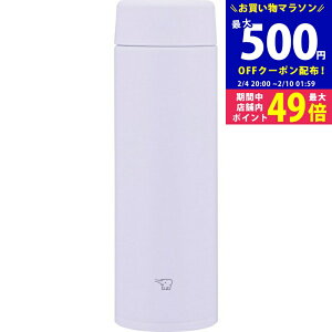 �y�}���\������N�[�|���z�z���z�ۈ� �X�e�����X�}�O�i480ml�j�V�[�����X�E�X�N�����[ �A�C�V�[�p�[�v��[SU-AA48-VM]