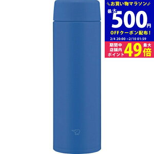 �y�}���\������N�[�|���z�z���z�ۈ� �X�e�����X�}�O�i480ml�j�V�[�����X�E�X�N�����[ �u���[[SU-AA48-AA]