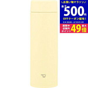 �y�}���\������N�[�|���z�z���z�ۈ� �X�e�����X�}�O�i480ml�j�V�[�����X�E�X�N�����[ �y�[���V�g���X[SU-AA48-YM]