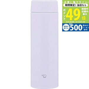 �y�}���\������N�[�|���z�z���z�ۈ� �X�e�����X�}�O�i480ml�j�V�[�����X�E�X�N�����[ �A�C�V�[�p�[�v��[SU-AA48-VM]