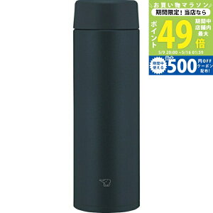 �y�}���\������N�[�|���z�z���z�ۈ� �X�e�����X�}�O�i480ml�j�V�[�����X�E�X�N�����[ �u���b�N[SU-AA48-BA]