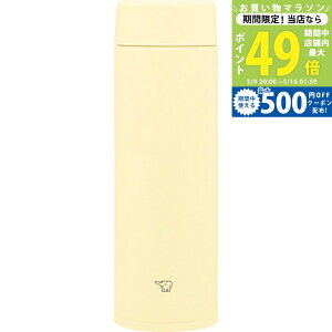 �y�}���\������N�[�|���z�z���z�ۈ� �X�e�����X�}�O�i480ml�j�V�[�����X�E�X�N�����[ �y�[���V�g���X[SU-AA48-YM]