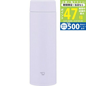 �y�}���\������N�[�|���z�z���z�ۈ� �X�e�����X�}�O�i480ml�j�V�[�����X�E�X�N�����[ �A�C�V�[�p�[�v��[SU-AA48-VM]