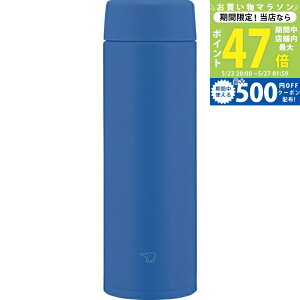 �y�}���\������N�[�|���z�z���z�ۈ� �X�e�����X�}�O�i480ml�j�V�[�����X�E�X�N�����[ �u���[[SU-AA48-AA]