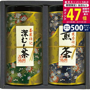 �y�X�[�p�[SALE���ʃN�[�|���z�F���X�� �����d�� ����[SYE-20]