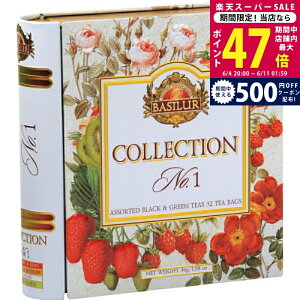 �y�X�[�p�[SALE���ʃN�[�|���z�o�V���[�e�B�[ �R���N�V����No1�i4��j[70333NO1]