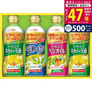 �y�X�[�p�[SALE���ʃN�[�|���z���� �w���V�[�I�C���M�t�g[OP20N]