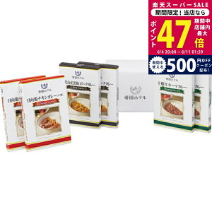 �y�X�[�p�[SALE���ʃN�[�|���z�鍑�z�e�� �\�����E�����{�E���������؃J���[�Z�b�g�i6�H�j[SC-30S][A5]