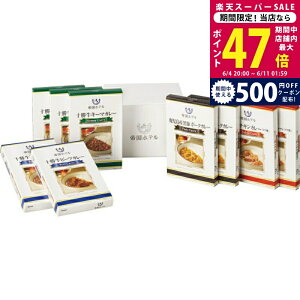 �y�X�[�p�[SALE���ʃN�[�|���z�鍑�z�e�� �\�����E�����{�E���������؃J���[�Z�b�g�i9�H�j[SC-50S][A5]