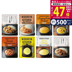 �y�X�[�p�[SALE���ʃN�[�|���zNK �l�C�̃J���[�X�[�v8�H�Z�b�g