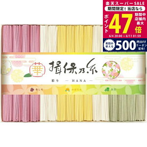 �y�X�[�p�[SALE���ʃN�[�|���z�艄�f�˗K�۔T���i�����i�j�ʂ�E��-HANA-16��[CST-30]