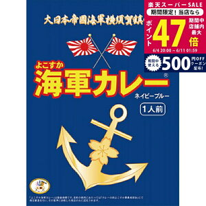 �y�X�[�p�[SALE���ʃN�[�|���z�悱�����C�R�J���[�l�C�r�[�u���[�i180g�j[A5]