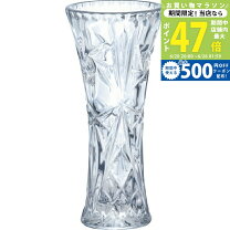 楽天市場】ラスカ ボヘミア 花瓶の通販
