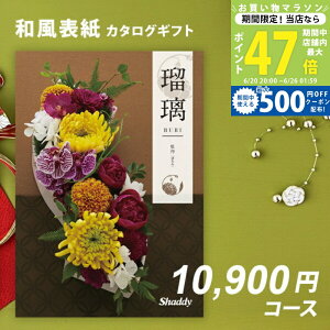 �y�}���\������N�[�|���z�z���z���̓� ���j�� ������ �V���f�B �J�^���O�M�t�g�@�V���f�B�@�A�Y���[���C�NAS YOU LIKE�@���O 1���~ �y���Ȃ�|�C���g5�{�I�z �y���Ԃ� ��� �ԗ� �o�Y���j�� 
