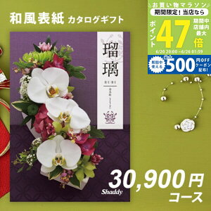 �y�}���\������N�[�|���z�z���z���̓� ���j�� ������ �V���f�B �J�^���O�M�t�g �A�Y���[���C�NAS YOU LIKE�@���؍� 3���~ �y���Ȃ�|�C���g10�{�z�y���Ԃ� ��� �ԗ� �o�Y���j�� �������j�� 