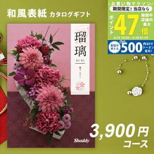 ���̓� ���j�� ������ �V���f�B �J�^���O�M�t�g �A�Y���[���C�NAS YOU LIKE ���q�y���w�j�� �i�w�j�� ���Ԃ� ��� �ԗ� �o�Y���j�� �������j ���l���j�� ���Ε� �� �����o�� ���T�Ԃ� �L�O�i ��