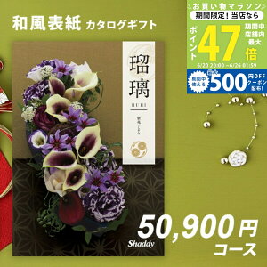 �y�}���\������N�[�|���z�z���z���̓� ���j�� ������ �V���f�B �J�^���O�M�t�g �A�Y���[���C�NAS YOU LIKE�@���� 5���~ �y���Ȃ�|�C���g10�{�I�z�y���Ԃ� ��� �ԗ� �o�Y���j�� �������j�� 