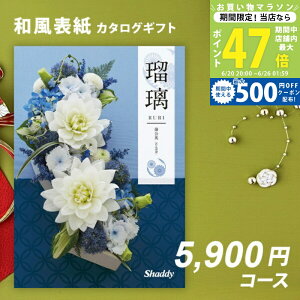 �y�}���\������N�[�|���z�z���z���̓� ���j�� ������ �J�^���O�M�t�g �V���f�B �A�Y���[���C�NAS YOU LIKE �����p�y���Ȃ�|�C���g5�{�I�z�y���Ԃ� ��� �ԗ� �o�Y���j�� �������j�� ���j�� 