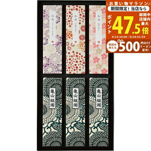 �y�}���\������N�[�|���z�z���z�J�����} �i�� �a�V �������ƘX�C�Z�b�g[I13430000]