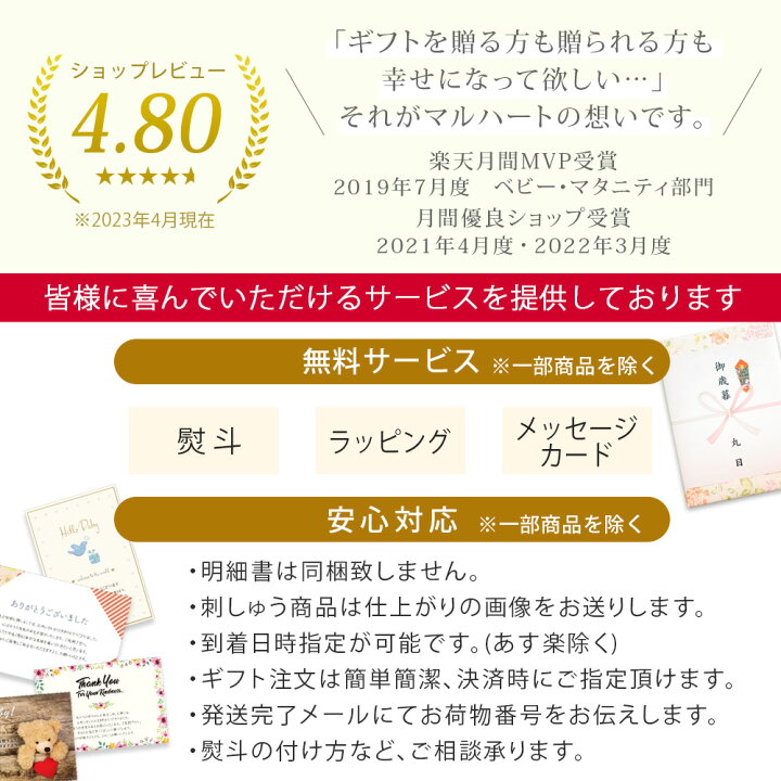 楽天市場 出産祝い 双子 名入れ 今治タオル 兄弟 プレゼント Imabari Towel Japan ミッフィーのコラボ バスタオル ２枚セット おしゃれ 男の子 女の子 Miffy ママ 友達 人気 名前 刺繍 メッセージカード 名前入り あ2 ギフト マルハート