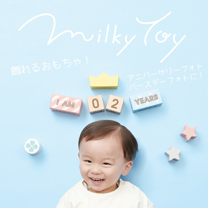 楽天市場 出産祝い 1歳誕生日 Ed Inter エドインター Memory Biscuits メモリービスケット 積み木 男の子 女の子 出産祝 1歳誕生日プレゼント 赤ちゃん ママ 友達に贈りたい 撮影小物 ハーフバースデー 100日祝い 飾り 積木 数字 記念日 ギフト マルハート