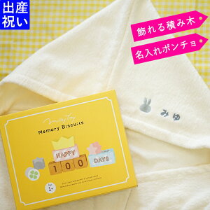 フード付き 今治タオル ベビーバス用品の人気商品 通販 価格比較 価格 Com