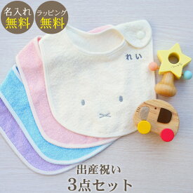 楽天市場 Baby In Car ミッフィーの通販