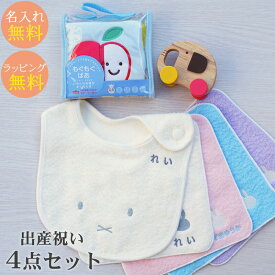 楽天市場 赤ちゃん 絵本 セット プレゼントの通販
