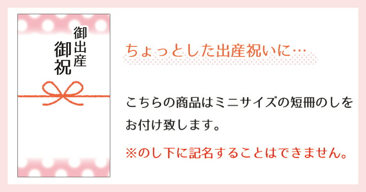 楽天市場】名入れ 出産祝い ギフトセット 今治タオル ミッフィーハンドタオル＆木のおもちゃミルキートイ【ギフトボックス入り 男の子 女の子  エドインター 木製 名前入り 刺繍 国産 ウォッシュタオル 赤ちゃん プレゼント ハーフバースデー 知育玩具 ラトル 新作商品 ...