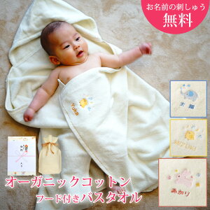 �o�Y�j�� ���̎q ���O���� �I�[�K�j�b�N�R�b�g���|���`��(�t�[�h�t���o�X�^�I��)�y�o�X�|���`�� �o�X���[�u �����i�����A�������A�Ђ悱�j �I�[�K�j�b�N�^�I�� �j�̎q ������ ���킢����