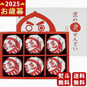 Ε ~Mtg s {V ̌I񂴂i6js2025N Εpi ցt [YJ-BZ]/Mtg 蕨 lC    MtgZbg lߍ킹 i   