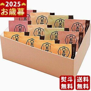 y16܂P5{zΕ ~Mtg V [ރp12ls2025N Εpi Ⓚ ցt [102-12]/Mtg 蕨 lC    MtgZbg lߍ킹 i 