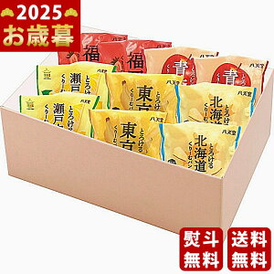 Ε ~Mtg V ӂ邳Ƃ[ރp510ls2025N Εpi Ⓚ ցt [C120-5-10]/Mtg 蕨 lC    MtgZbg lߍ킹 i 