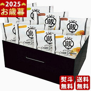 y16܂P5{zΕ ~Mtg  N[NbT 38lߍ킹Mtgs2025N Εpi Ⓚ ցt/Mtg 蕨 lC    MtgZbg lߍ