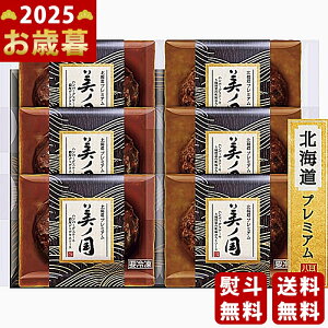 y16܂P5{zΕ ~Mtg {n kC v~A m no[OXe[L2Zbgs2025N Εpi Ⓚ ցt [UKH-HB]/Mtg 蕨 lC    