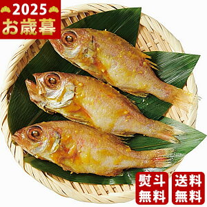 ���Ε� �~�M�t�g �̂ǂ��됼���Ђ��s2025�N ���Ε��p���i �Ⓚ �����ցt/�M�t�g ���蕨 �l�C �������� ��� �������� �M�t�g�Z�b�g �l�ߍ��킹 �����i ��΂�� �䈥�A ��i ����� �Ƒ� ��