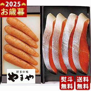 ���Ε� �~�M�t�g ��܂△���F�h�q�����q�E�g���Z�b�g�s2025�N ���Ε��p���i �Ⓚ �����ցt [38309]/�M�t�g ���蕨 �l�C �������� ��� �������� �M�t�g�Z�b�g �l�ߍ��킹 �����i ��΂�� ��