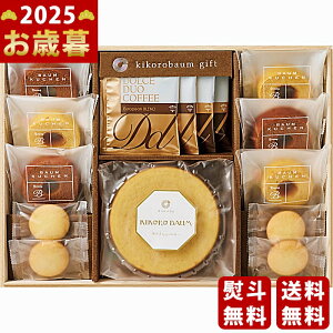 Ε ~Mtg LRoEMtgs2025N Εpi ցt [KIKO-30S]/Mtg 蕨 lC    MtgZbg lߍ킹 i   ΂ 䈥