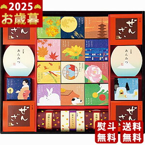 y16܂P5{zΕ ~Mtg 䑺 aَq̍ʁs2025N Εpi ցt [WIR-50]/Mtg 蕨 lC    MtgZbg lߍ킹 i   