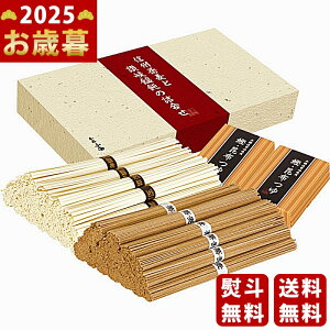 MBƎ]ZJ̋ls2025N Εpi ցt [BOU-30]/Ε Mtg 蕨 lC    MtgZbg lߍ킹 i ~Mtg   ΂