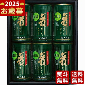 y16܂P5{zΕ ~Mtg X t̂ls2025N Εpi ցt [GA-30G]/Mtg 蕨 lC    MtgZbg lߍ킹 i 